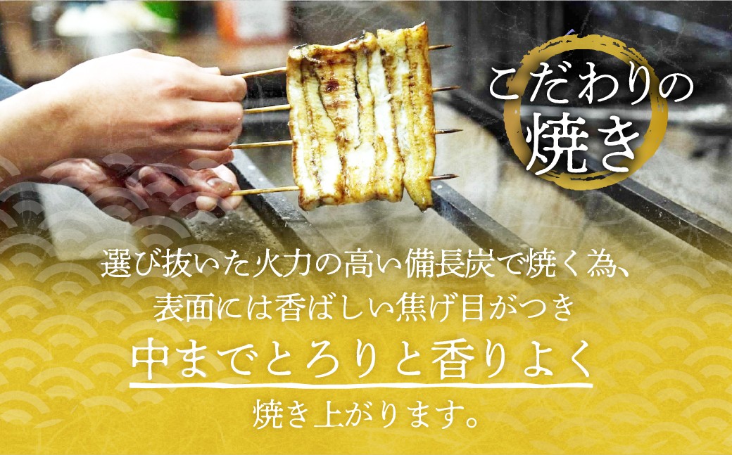うなぎ ウナギ unagi 国産鰻 こくさんうなぎ 白焼 白焼き しらやき うなぎ ウナギ unagi 国産鰻 こくさんうなぎ