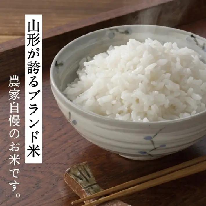SG0160　11月中旬発送開始／【6回定期便】令和8年産【精米】特別栽培米『はえぬき』5kg×6回(計30kg) ［減農薬・減化学肥料］ MA