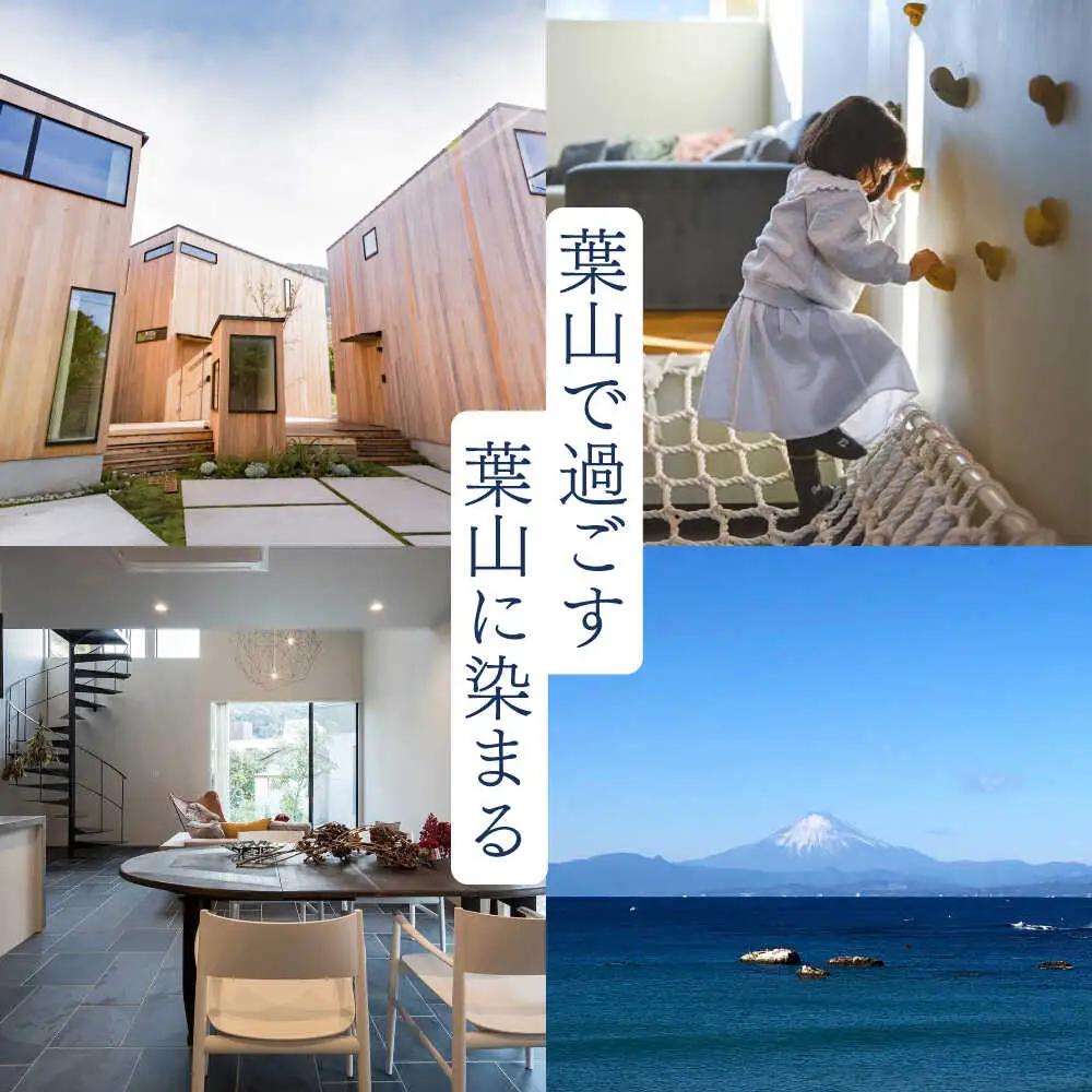 The Canvas Hayama Park 宿泊チケット 5回分利用券 ／ 旅行 チケット 宿泊券 神奈川県 葉山【The Canvas Hayama Park】[ASBP007]
