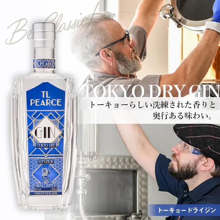 TL Pearce トーキョードライジン　43％ 700ml No.298