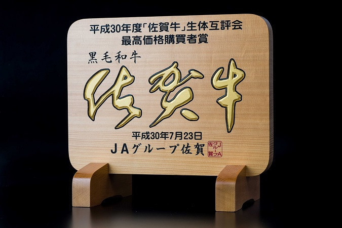 佐賀牛 ステーキ 300g (150g×2枚) ギフト