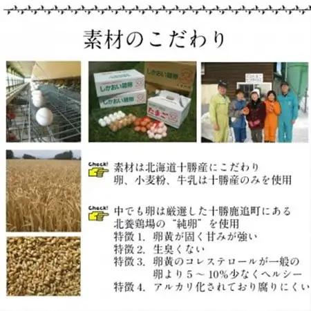 【十勝シフォン】シフォンケーキ詰合せセット 8個入(1/8カットサイズ)_菓子・スイーツ ケーキ  _【配送不可地域：離島】【1508304】