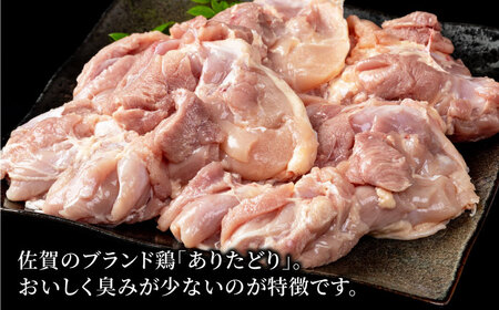 【6回定期便】旨味ぎっしり定期便！大容量 ありたどり モモ肉 300g×10袋(計3kg)【株式会社いろは精肉店】[IAG158]