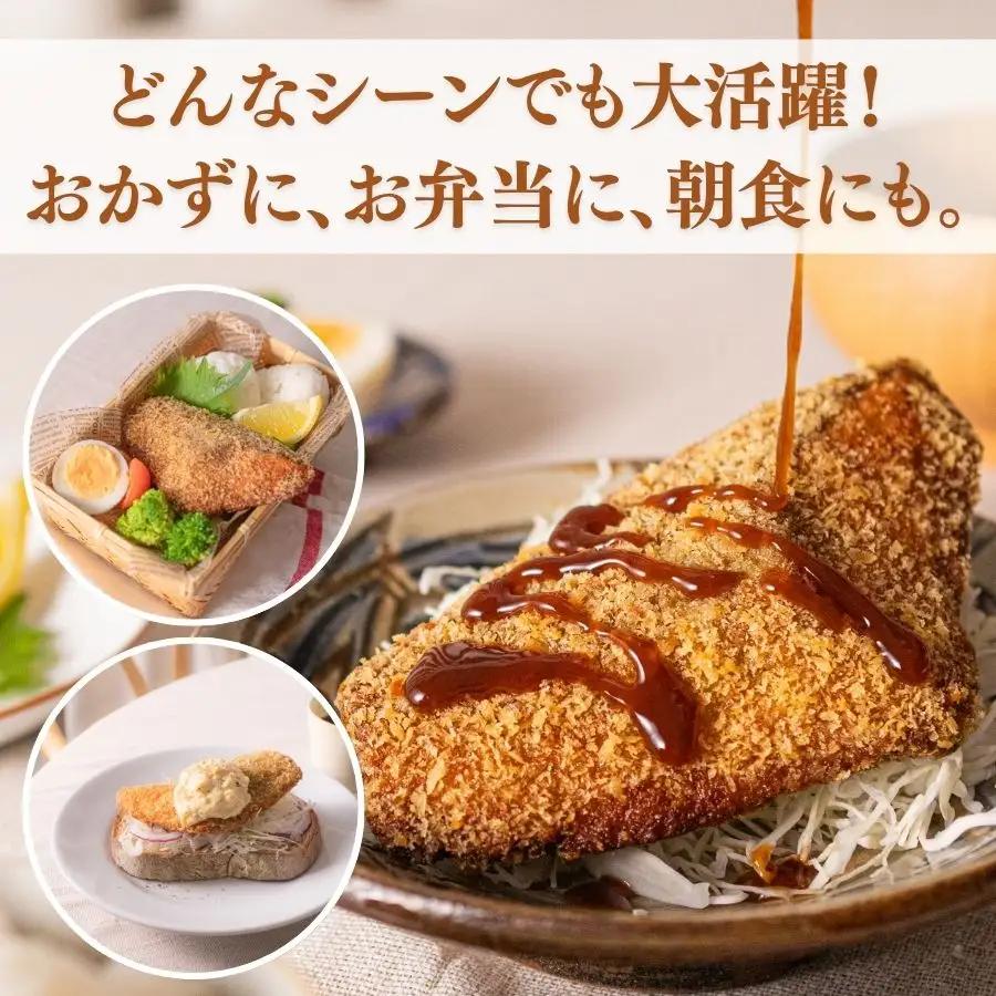 アジフライ 骨なし味付けあじフライ10切  おかず【uot866】