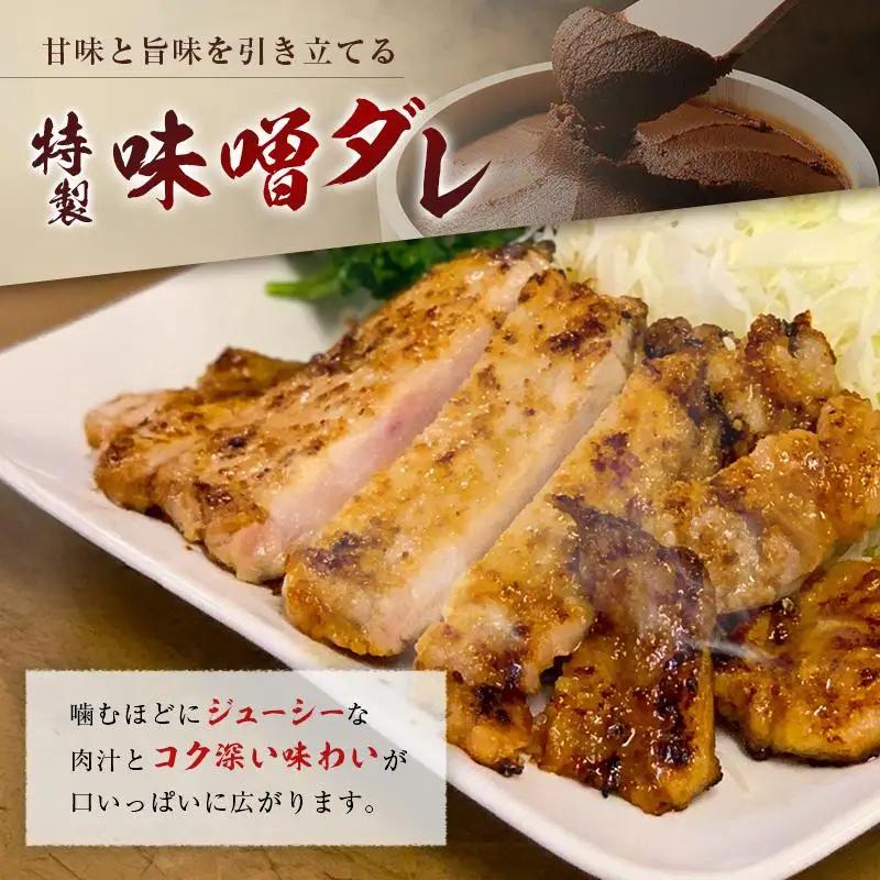 宮崎県産ポーク 牧場直営お肉屋さんの濃厚コク味噌漬け 100g×10枚 セット 焼くだけ 国産 豚肉 味付き 個包装 焼肉