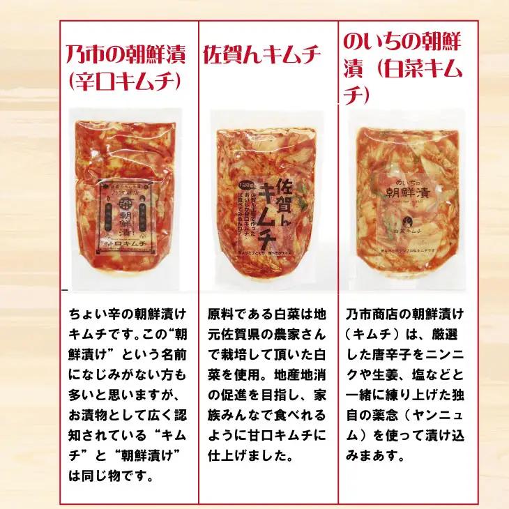 使い切りパックキムチ＆浅漬けセット（6種類×2袋）キムチ A080-037
