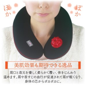 10101Z-2_クロッツやわらか湯たんぽ・肩用タイプ（ブラック）