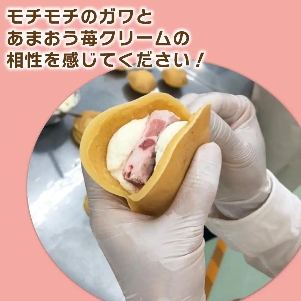 あまおう 苺入り どら焼き 「 どらきんぐエース 」 8個 セット《糸島市》【株式会社エモテント】[AVH001] いちご スイーツ