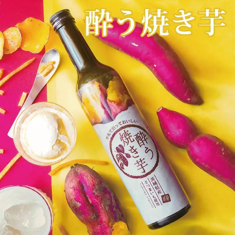 【新感覚のリキュール】酔う焼き芋、酔うたい焼き ２種飲み比べセット（DW-111）