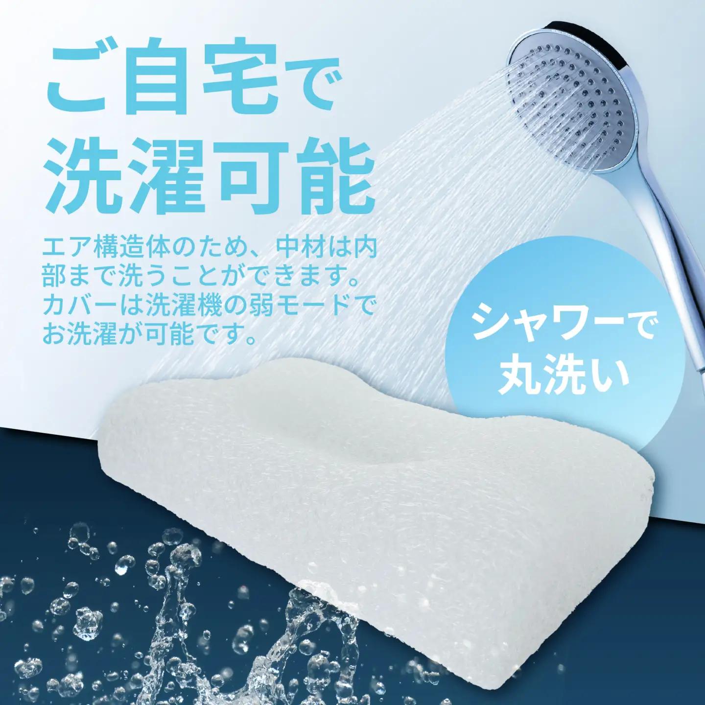 AirPowerPillow3D　DryCoolモデル　調整シート付　まくら 枕 ドライクール