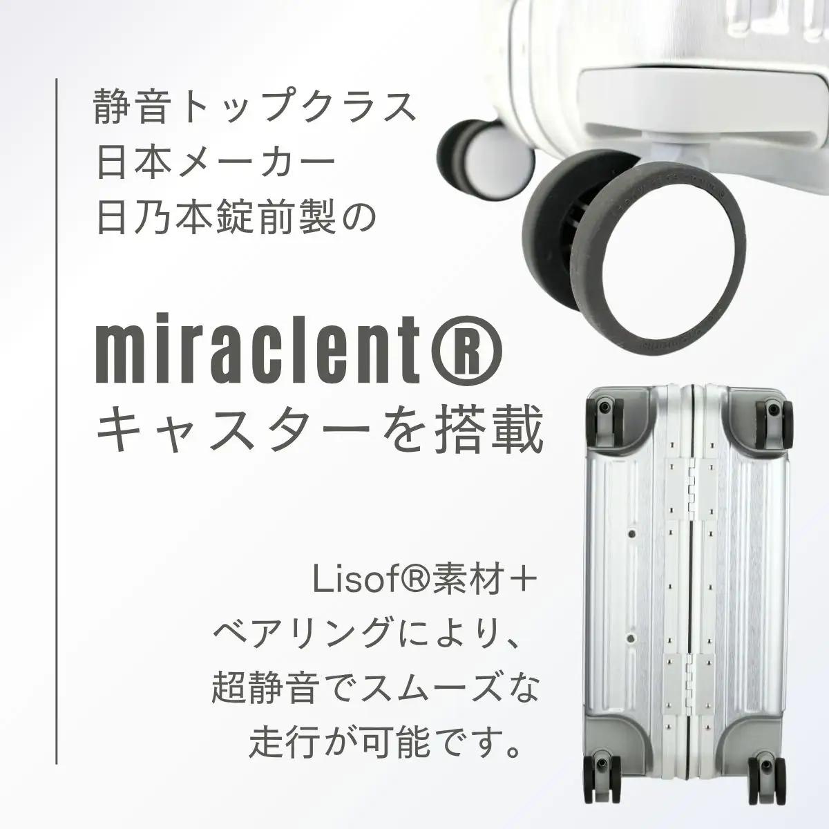 キャリーケース トライデント シルバー TRI1030-60 【66L・Mサイズ】 | キャリーケース