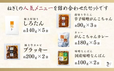 牛タン 全部入り17袋 | 牛タン 牛タン 牛タン 牛タン 牛タン