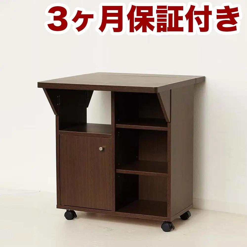 バタ式キッチンワゴン60 ブラウン AKU101177802