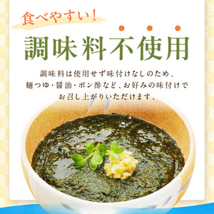 【4回定期便】九州福岡産あかもく　個包装食べきりサイズ　50g×15食【001-0356】