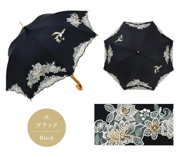 【シノワズリーモダン京都】花鳥オーガンジーカットワーク刺繍かわず張り長日傘 ブラック