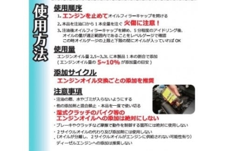 ベルハンマーライト 260ml エンジンオイル ベルハンマー ベルハンマーライト 260ml スズキ機工 エンジンオイル添加剤 おすすめ エンジン オイル 添加剤 軽自動車専用