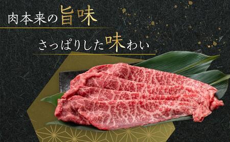 オリーブ牛　赤身すきしゃぶ用　500g |国産 オリーブ牛 オリーブ 牛肉 すきしゃぶ しゃぶしゃぶ 肉 赤身 牛肉 すきしゃぶ 人気 すき焼き 美味しい
