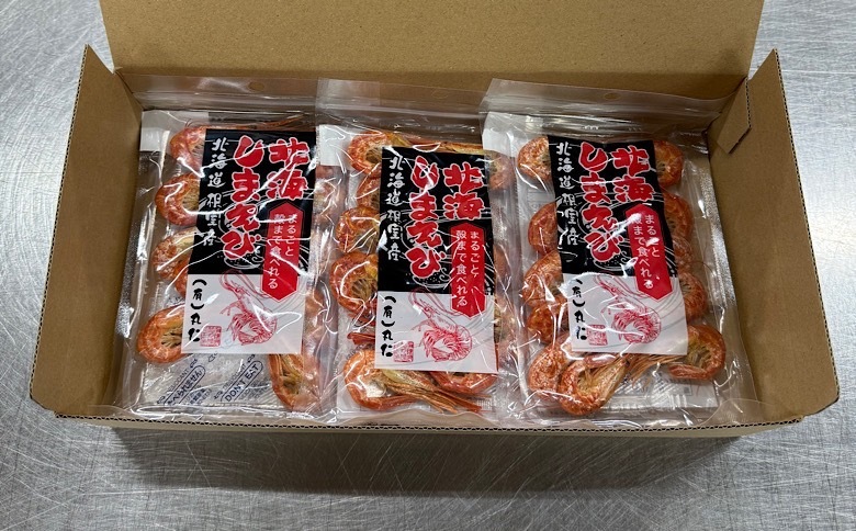 【北海道根室産】まるごと殻まで食べれる北海しまえび20g×3袋 G-50001