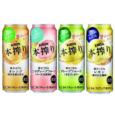 【ふるさと納税】2190.キリン本搾りバラエティセット　500ml×24本（4種×6本）【キリン 本搾り セット お酒 酒 チューハイ 酎ハイ アルコール レモン 檸檬 グレープフルーツ オレンジ 缶 飲み比べ 晩酌 家飲み 昼飲み お中元 お歳暮】