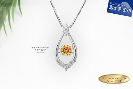 ナチュラルオレンジダイヤモンド トゥインクルストーンペンダント プラチナ マーキス ネックレス ダイヤモンド ジュエリー アクセサリー 宝石