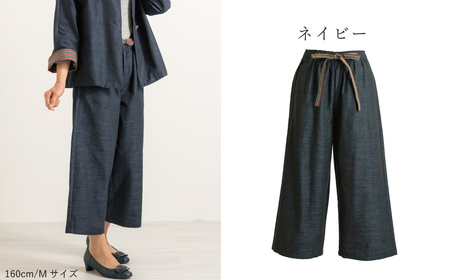 【日本製】 三河木綿 ワイドパンツ (九分丈)_L / ネイビー【G0541】