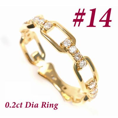 ふるさと納税 富士川町 0.2CT ダイヤチェーンデザインリング　R3990DI-Y #14