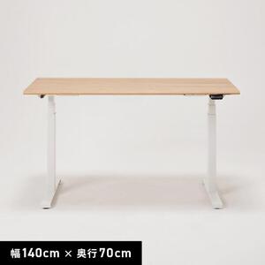 【幅140cm】【オーク】【配線トレー付】【シェルフ付】電動昇降デスク 無垢材 パソコンデスク WAAKstandingPro