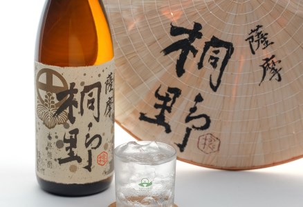 【本格芋焼酎】薩摩桐野 1.8L(中俣酒造/014-1143) 焼酎 芋 さつまいも 酒 アルコール 蔵 特選 酒造 鹿児島  薩摩桐野