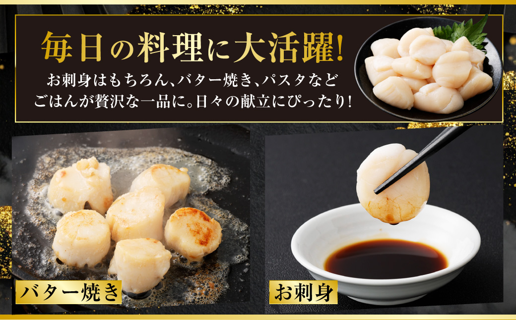 【訳あり】北海道産 ほたて貝柱 250g×6袋 1.5kg ふるさと納税 帆立