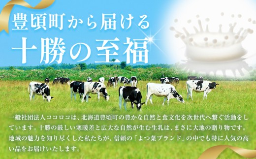 よつ葉 バター 加塩 150g 3個 北海道 豊頃町産 十勝 乳製品 詰め合わせ よつば バター 北海道バター よつ葉バター 朝食 料理 お菓子作り パン作り まとめ買い 特産 産地直送 お取り寄せ《
