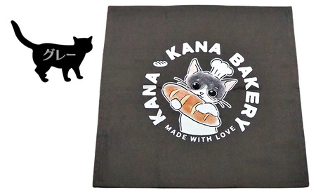 保護活動を応援！クッションカバー「パン持ちデザイン」4色 クッション 雑貨 インテリア グレー