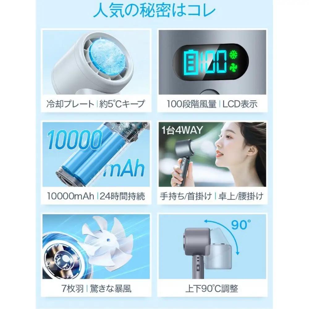 H28  ハンディファン  ブルー