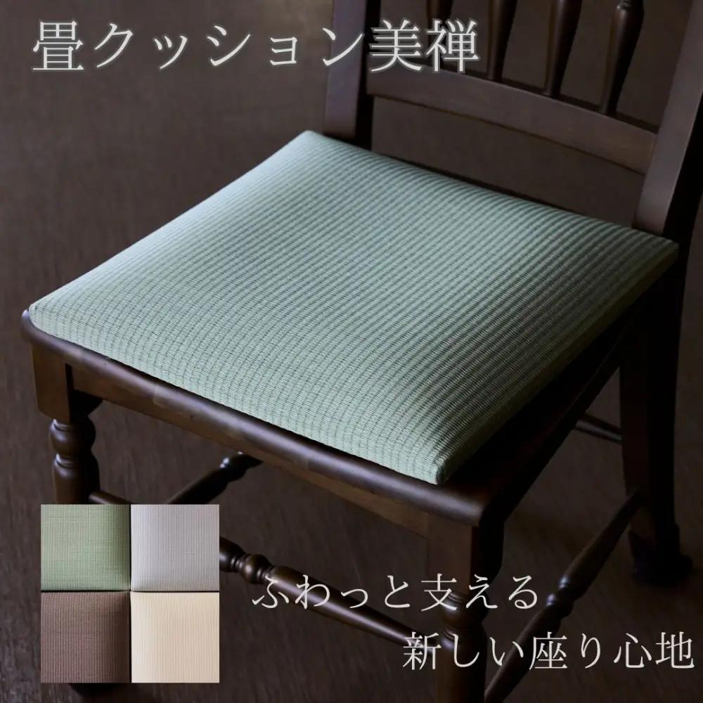 畳 クッション 39×39cm 厚さ5cm【国産】樹脂畳 水拭きOK 高反発 置き座布団 和風 畳クッション美禅 【グリーン】