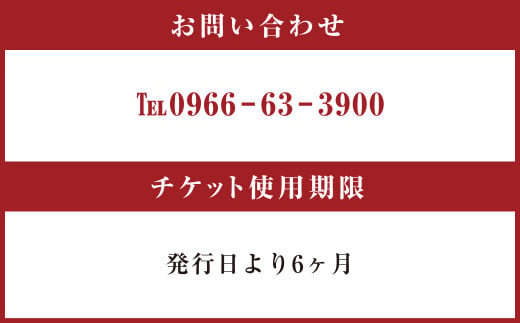 福田農場 レストランペアお食事券