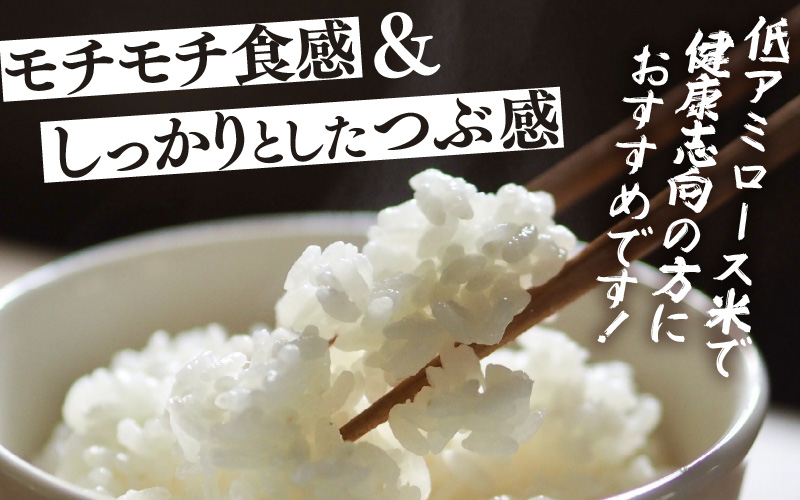 【先行予約】【令和8年産】化学肥料不使用 ふくむすめ精米4kg(真空パック1kg×4袋) ※2026年9月下旬以降発送予定 [aw010-a051]