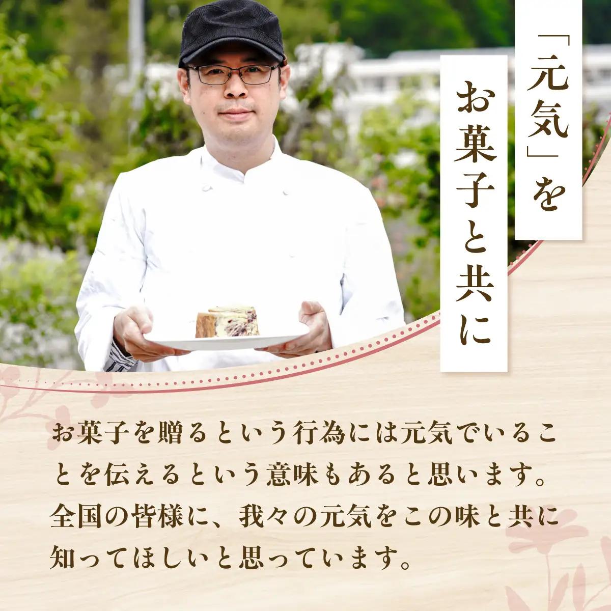 菓子工房cocitto謹製 焼き菓子詰め合わせ ITTAN002 焼き菓子