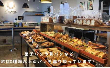 パン屋チケット5000円分 犬吠テラステラス 犬吠埼 ﾊﾟﾝ ﾍﾞｰｶﾘｰ お食事券 ﾊﾟﾝ ﾍﾞｰｶﾘｰ お食事券 ﾊﾟﾝ ﾍﾞｰｶﾘｰ お食事券 ﾊﾟﾝ ﾍﾞｰｶﾘｰ お食事券 ﾊﾟﾝ ﾍﾞｰｶﾘ