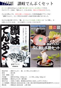 【定期便】瀬戸内海鮮「旬」お届けセット（1年で5回のお届けとなります）【G-1】