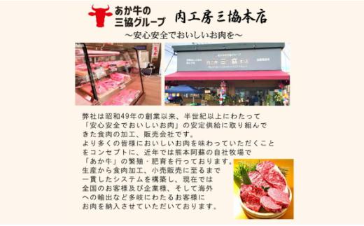 あか牛 カルビ 焼肉用 【400g】 牛肉 肉 熊本和牛 カルビ 牛カルビ 焼肉 焼き肉 赤身 赤身肉 冷凍 熊本県 水上村
