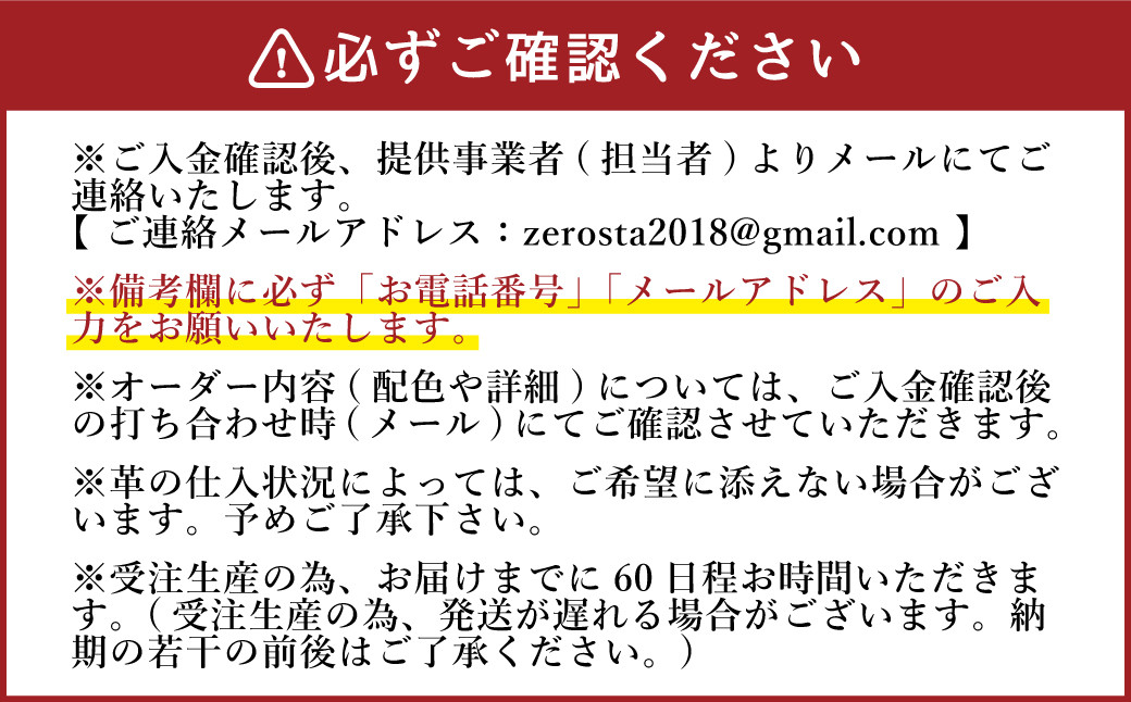 ZERO.REALIZE 硬式グローブ（Z1 投手用） オーダーモデル