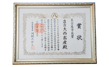 【頑固おやじのぶた】国産豚肉 バラ薄切り2kg（500g×4）