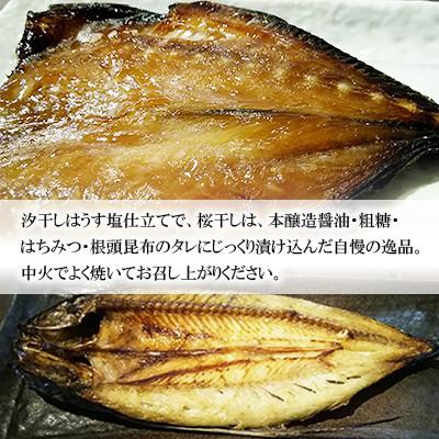 ふるさと納税 長崎市 【毎月定期便】長崎五島灘荒波セット全6回 |  | 01
