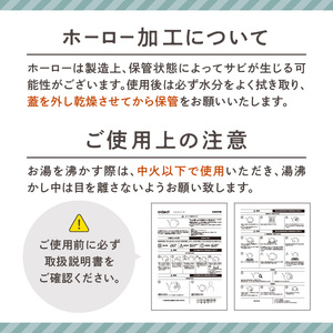 ovject ほうろうドリップケトル ライトブルー 生活用品 日用品 生活雑貨 お家カフェ IH・ガスコンロ対応 キッチン雑貨 ホーロー 琺瑯 ほうろう ovject 琺瑯コーティング ドリップ ケト