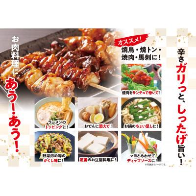 ふるさと納税 潟上市 『とうがらしと秋田辛味噌だれ』 【しったげ生姜】【ガリっとにんにく】各1個セット(計2個) |  | 01