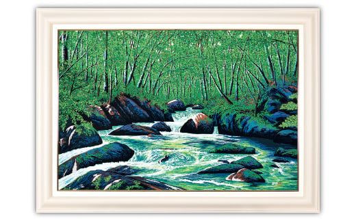 【ふるさと納税】「緑渓」| 埼玉県 東松山市 シルクスクリーン 版画 芸術 美術 風景 自然 バージョン 美しい ギャラリー アーティスト アート 芸術 デザイン インテリア 絵画 限定版 芸術品 オリジナル 緑 青森県 奥入瀬渓流 夏 河川 ART