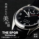 【ふるさと納税】SPQR Ventuno pr | 腕時計 時計 ブランド SPQR スポール メンズ レディース 男女兼用 ギフト プレゼント 贈り物 ブラック 黒 アイボリー スチール 手巻き 自動巻 電池交換不要 バンド 8色 レザーバンド