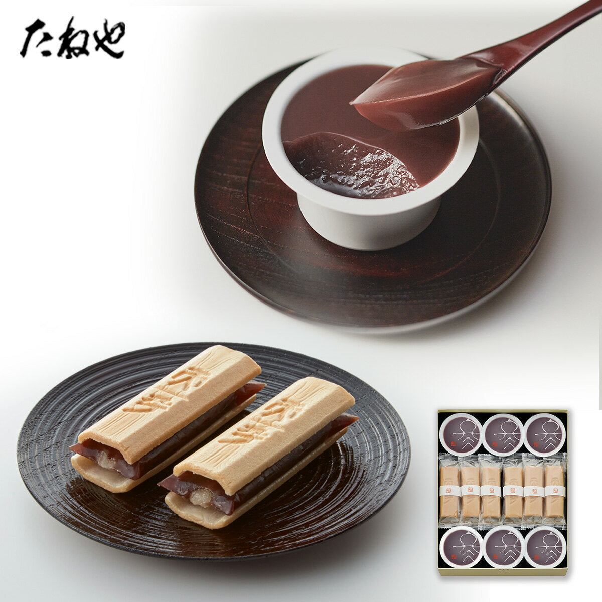 【ふるさと納税】たねや ふくみ天平12・本生羊羹 冬味6 たねや クラブハリエ ふくみ天平 最中 モナカ 本生羊羹 羊羹 ようかん 和菓子 ギフト 贈答 BN33