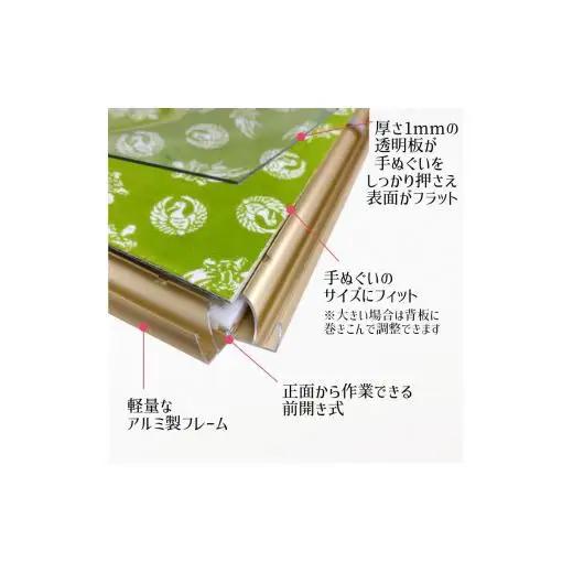 手ぬぐい額 アルミフレーム 330x900mm ゴールド 前開き式 アルミ額縁 スリムエイト 額縁 手ぬぐい用額縁 手拭 アルミ額 入替え簡単 工具不要 壁掛け 壁飾り ソフケンフレーム