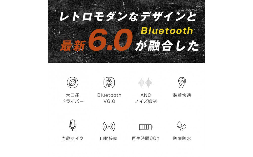 ワイヤレスヘッドホン イヤホン Bluetooth6.0 低遅延 ANC ENCノイズキャンセリング クリア通話 自動ペアリング ステレオサウンド 折り畳み式 最大60時間持続 マイク内蔵 小型 軽量