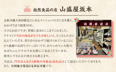 杵つき餅 丸餅【白・エビ】（白2パック エビ2パック）1袋6個入り　計24個　【もち おもち 餅 正月 年末年始 鍋 雑煮 もち米 佐賀肥前米 田舎の味 さくらエビ エビ 大阪府 門真市】